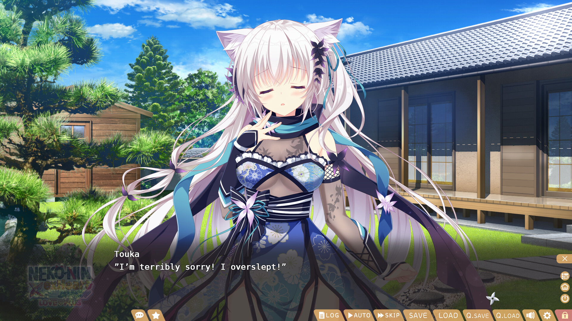 NEKO-NIN exHeart SPIN! LOVE+PLUS screenshot 1