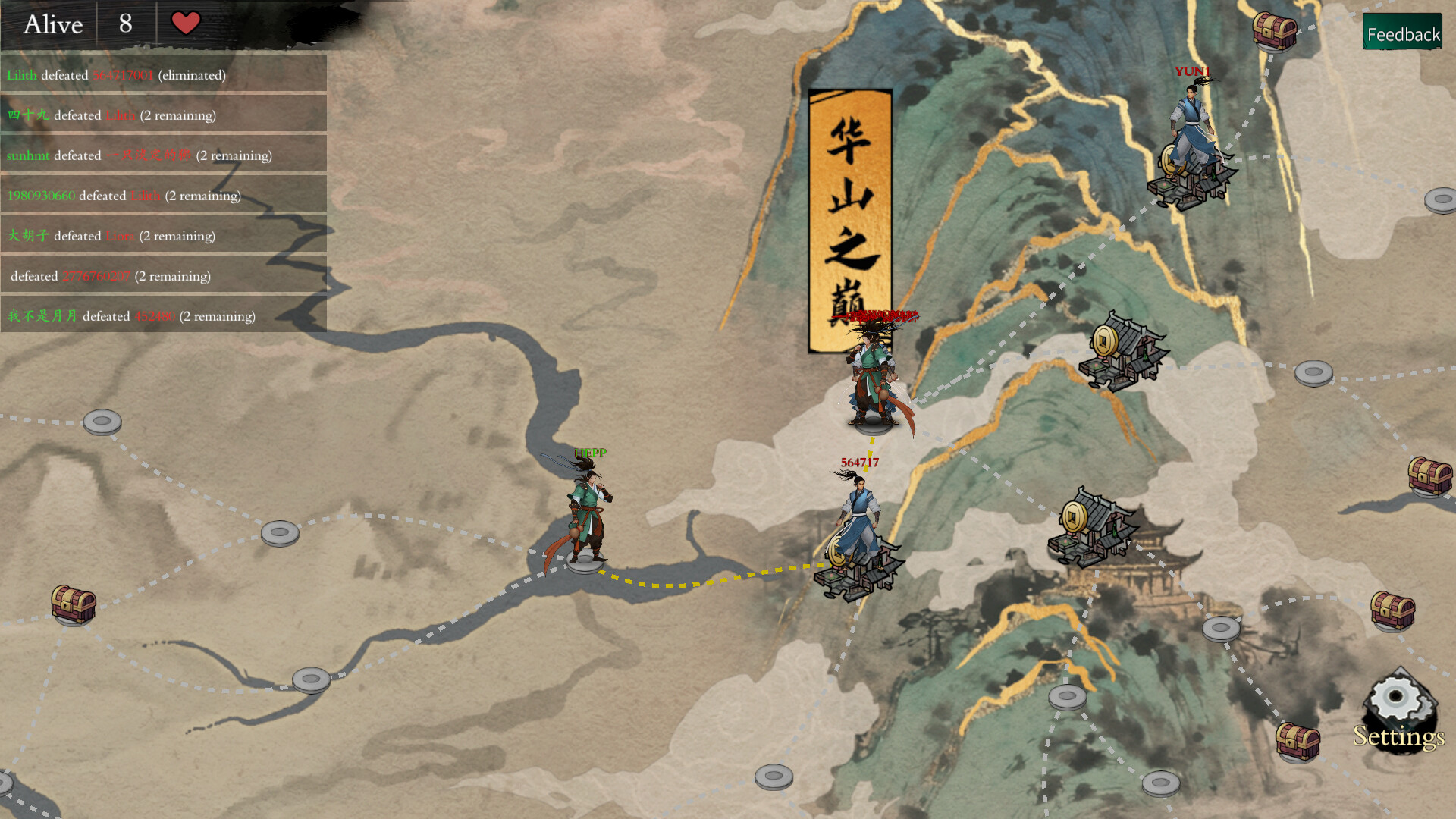 Backpack Jianghu screenshot 1