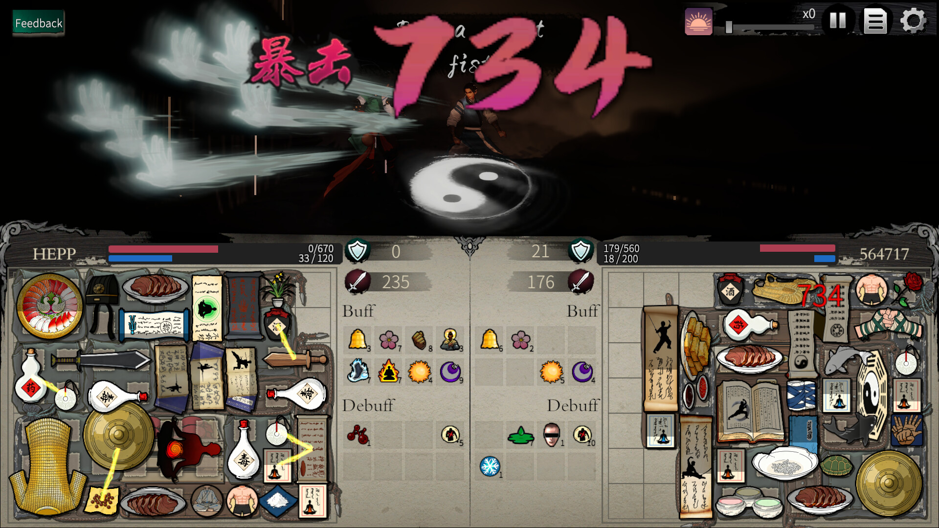 Backpack Jianghu screenshot 2