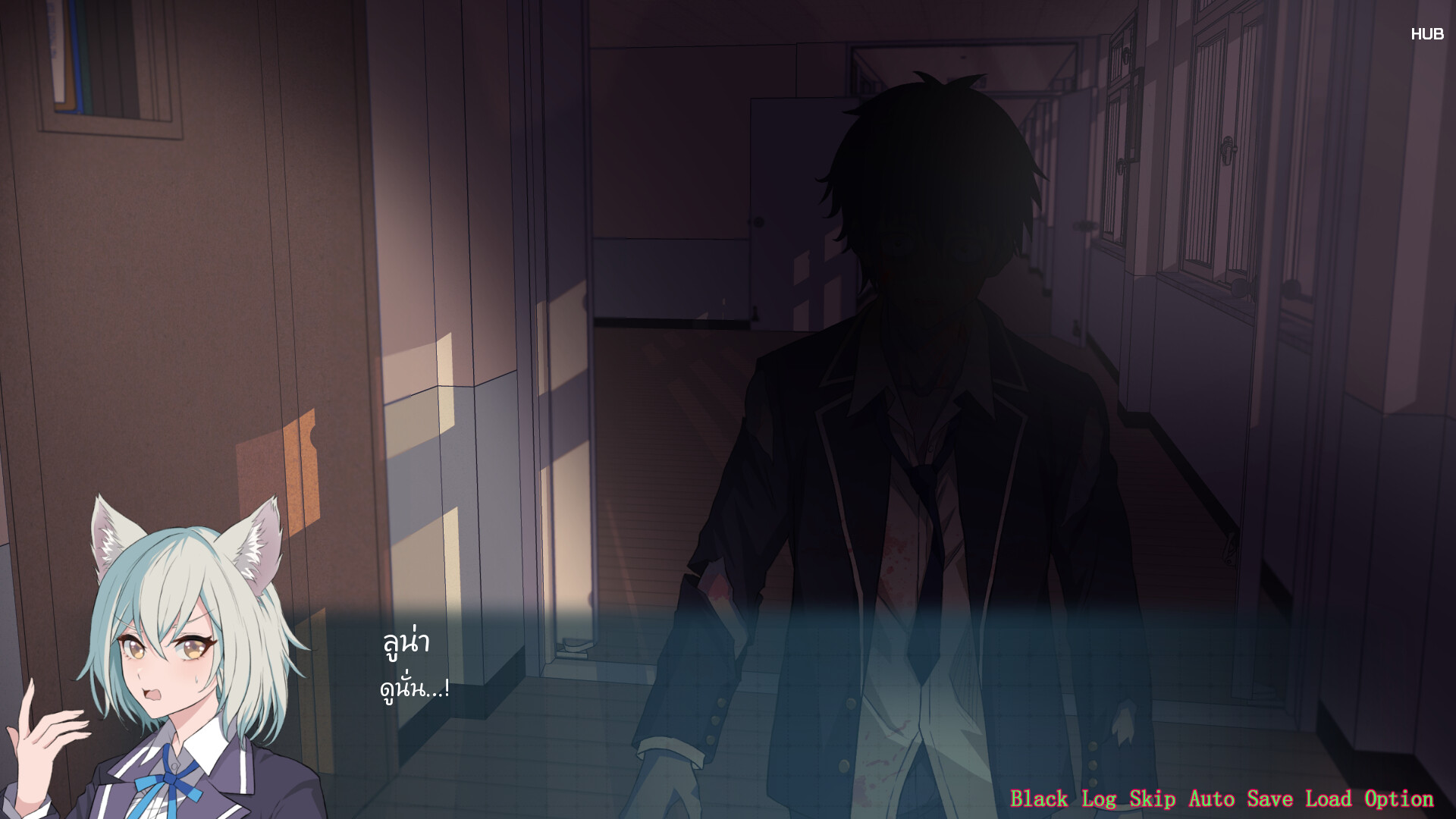 Infected Love : The Fatal Experiment screenshot 7