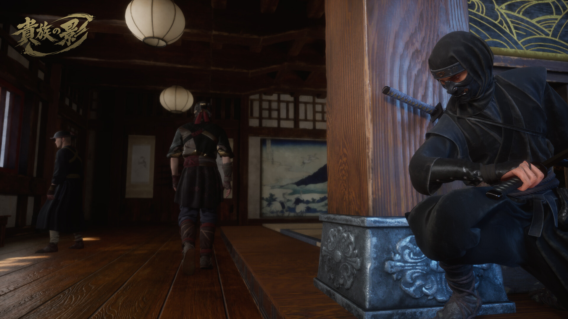 Kizoku no Kage screenshot 9