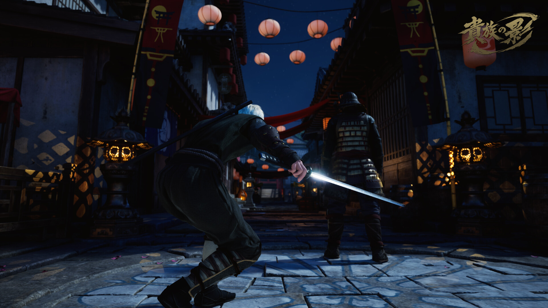 Kizoku no Kage screenshot 6