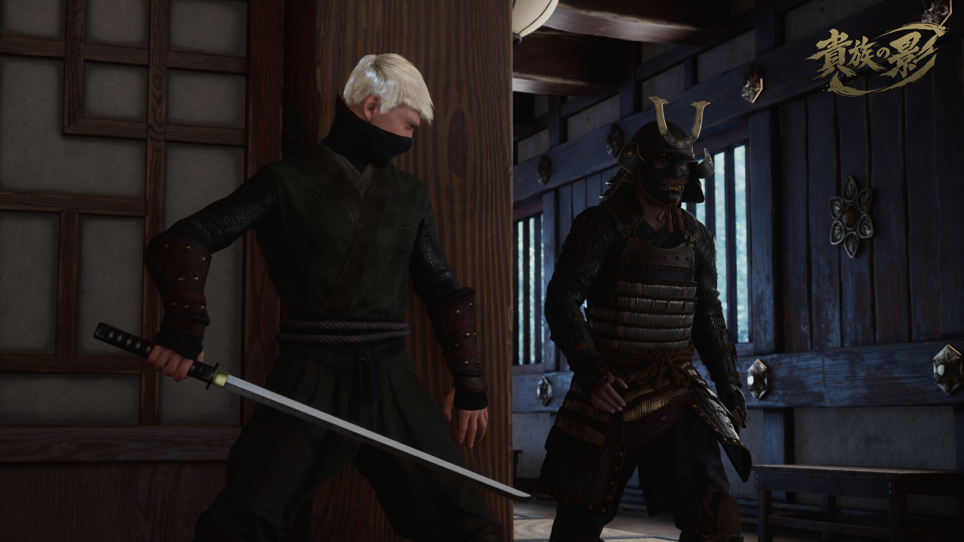 Kizoku no Kage screenshot 5