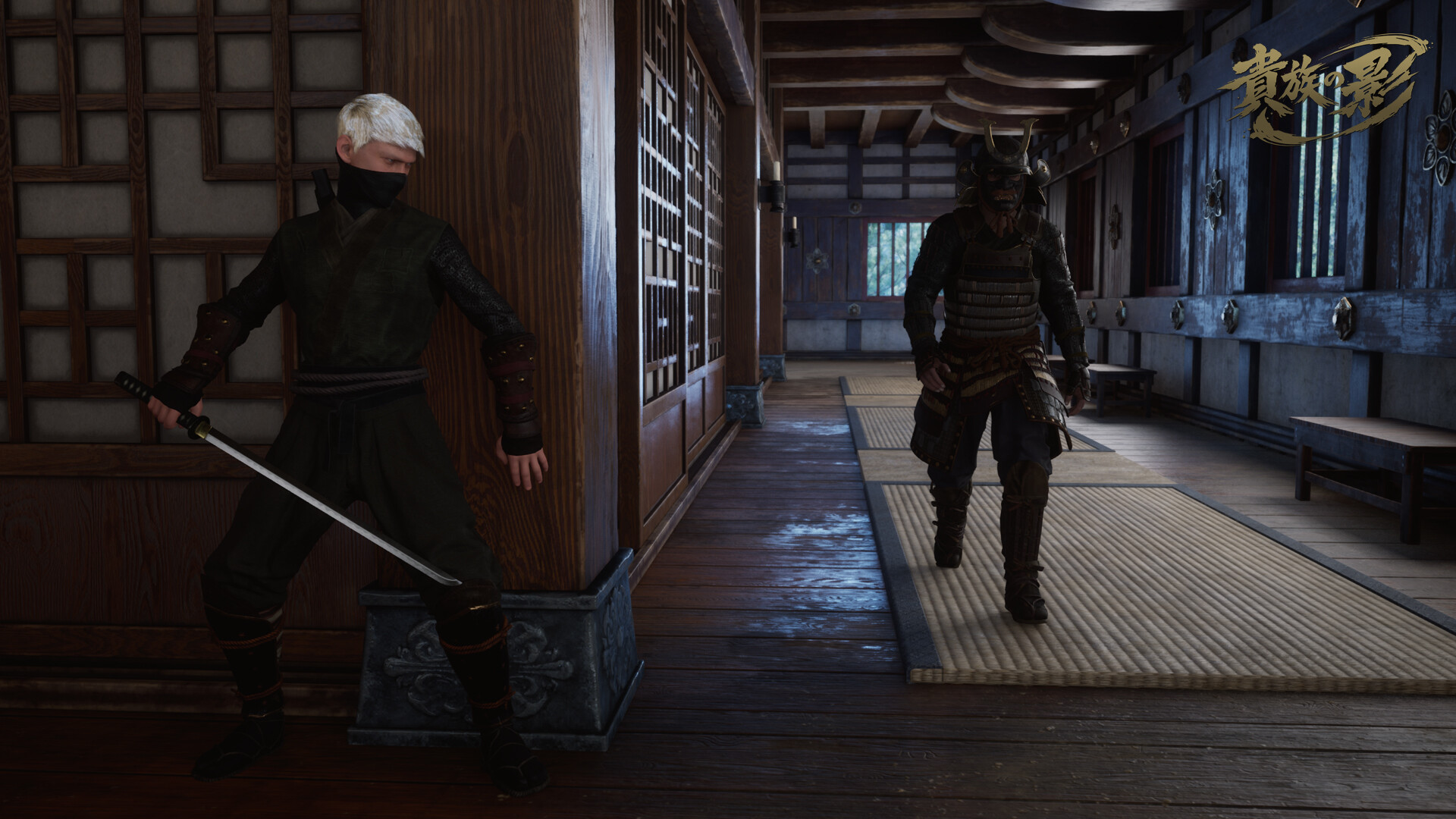 Kizoku no Kage screenshot 7