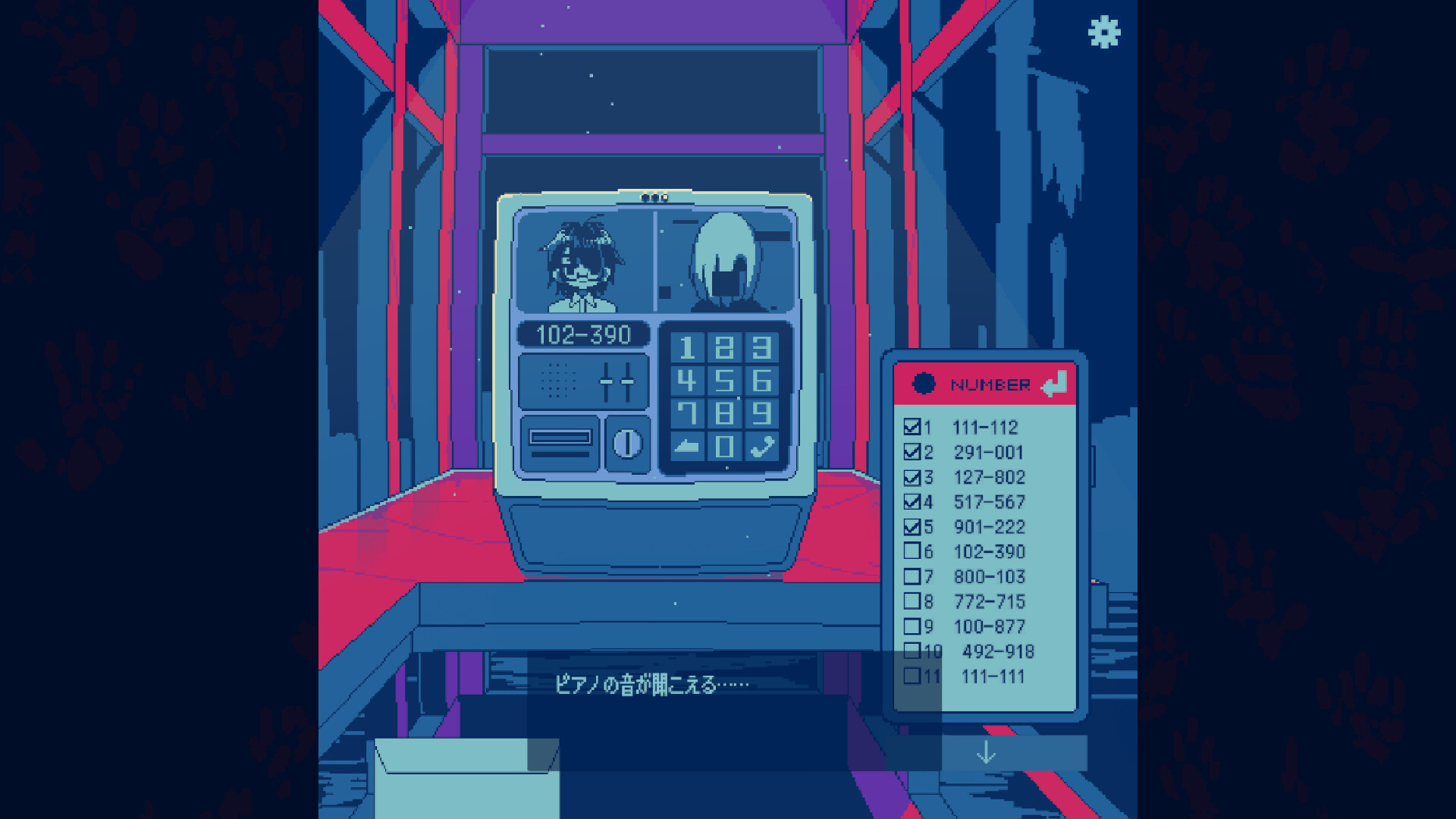 トガネヨビ screenshot 2
