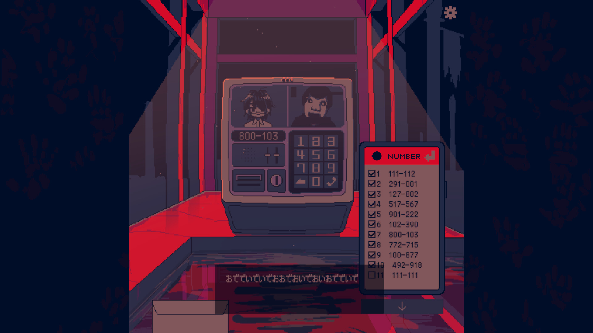 トガネヨビ screenshot 3