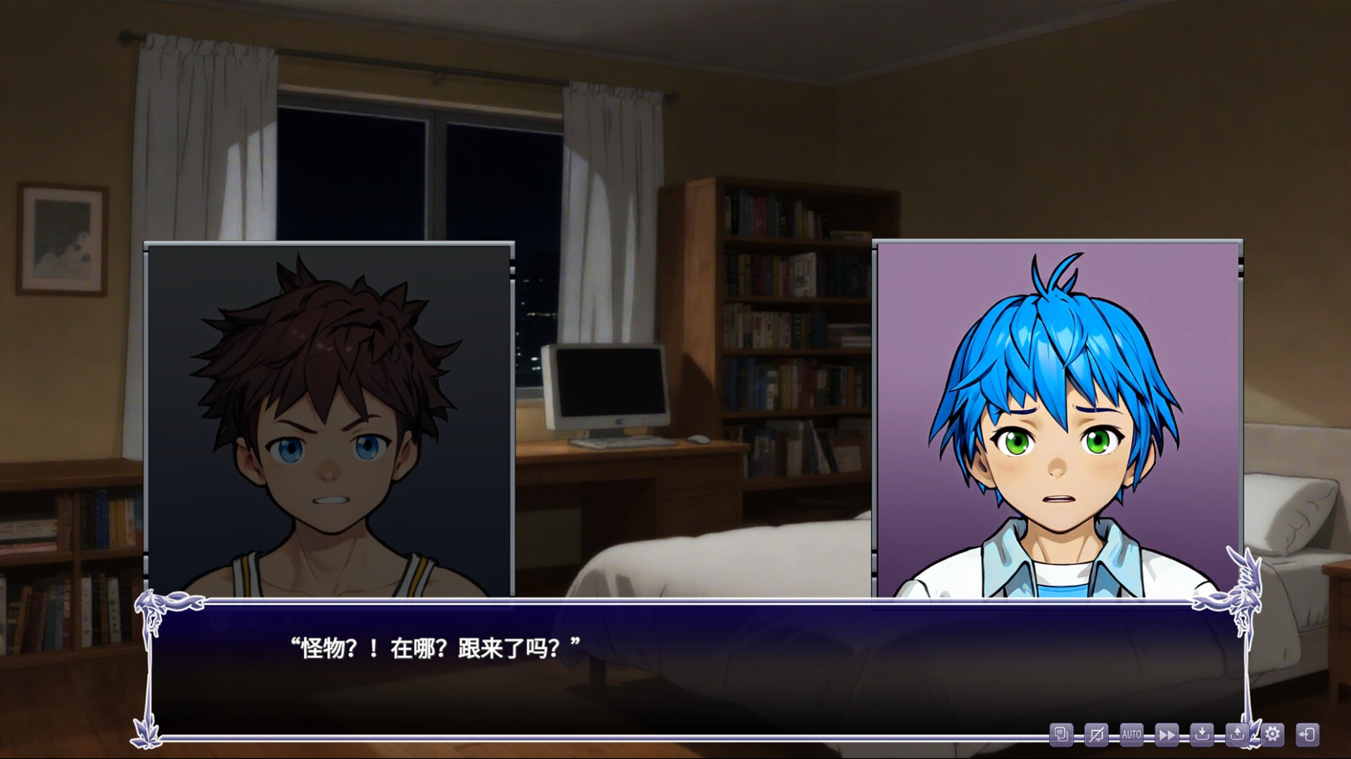 盖亚冥想曲·时之守望者Ⅰ screenshot 1