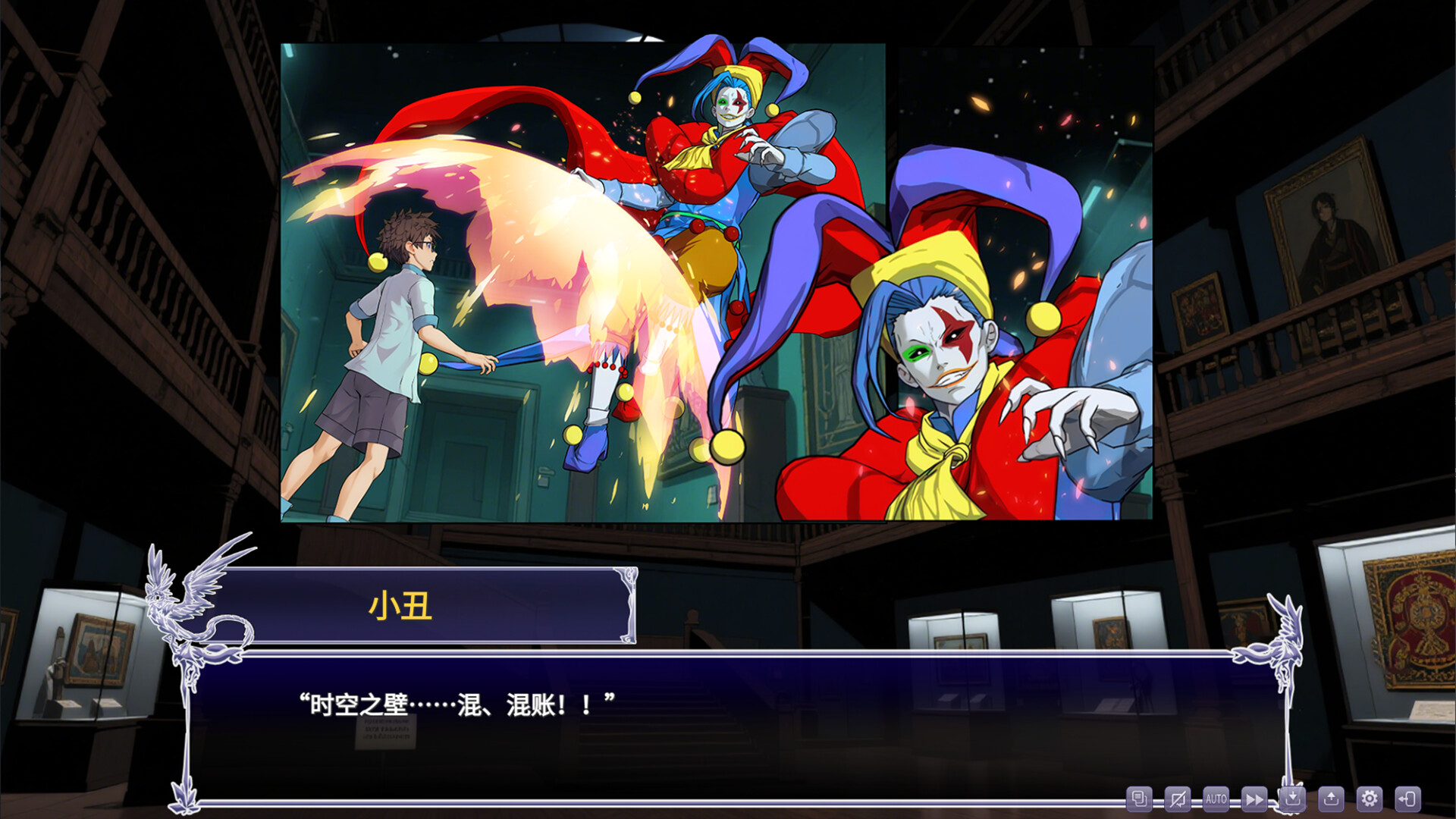 盖亚冥想曲·时之守望者Ⅰ screenshot 4