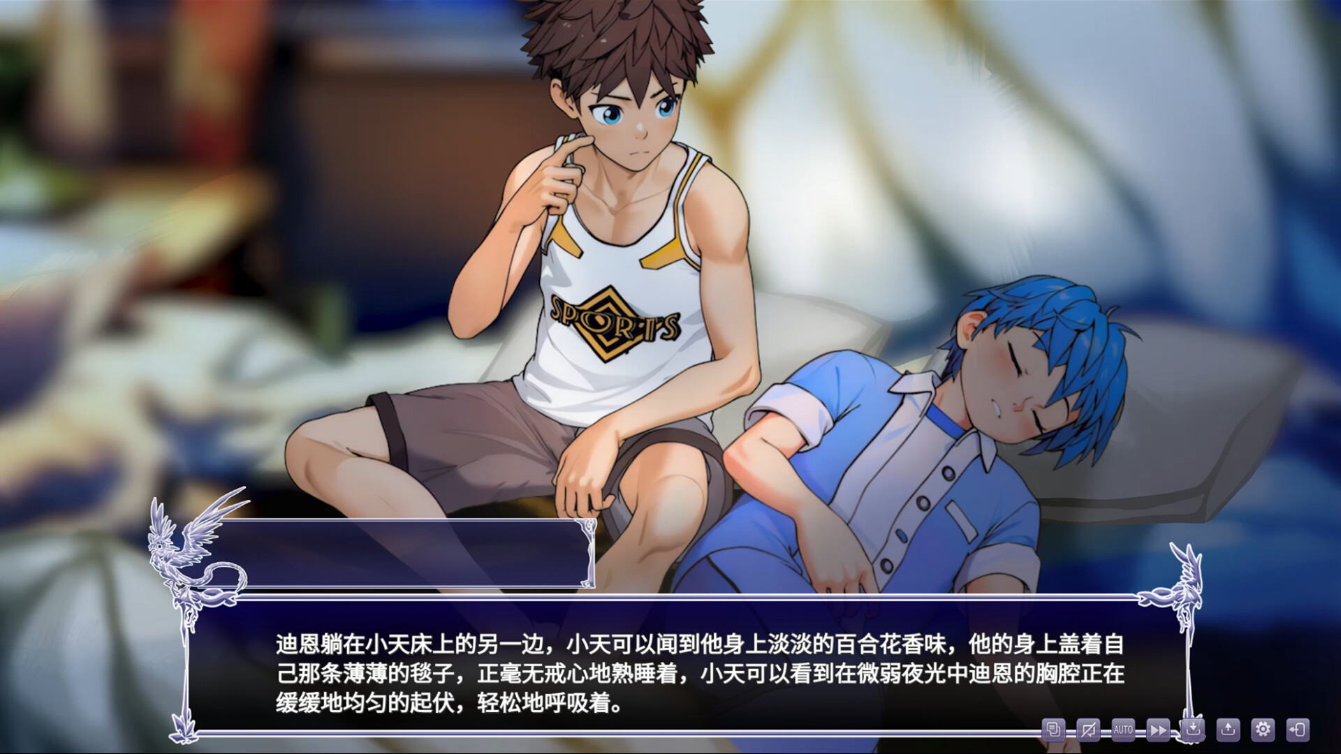 盖亚冥想曲·时之守望者Ⅰ screenshot 2