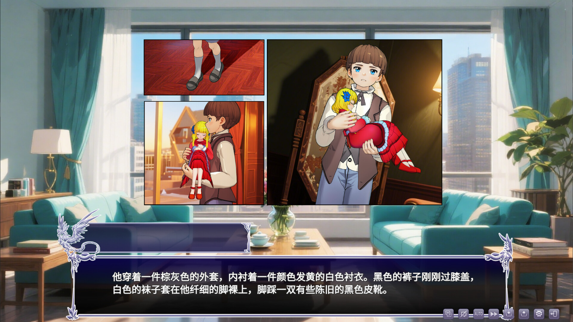 盖亚冥想曲·时之守望者Ⅰ screenshot 7