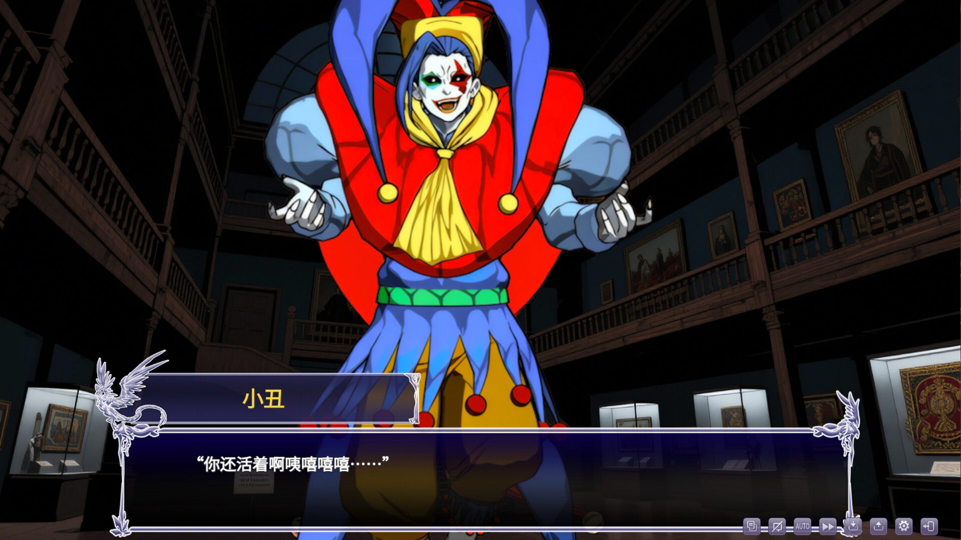 盖亚冥想曲·时之守望者Ⅰ screenshot 5