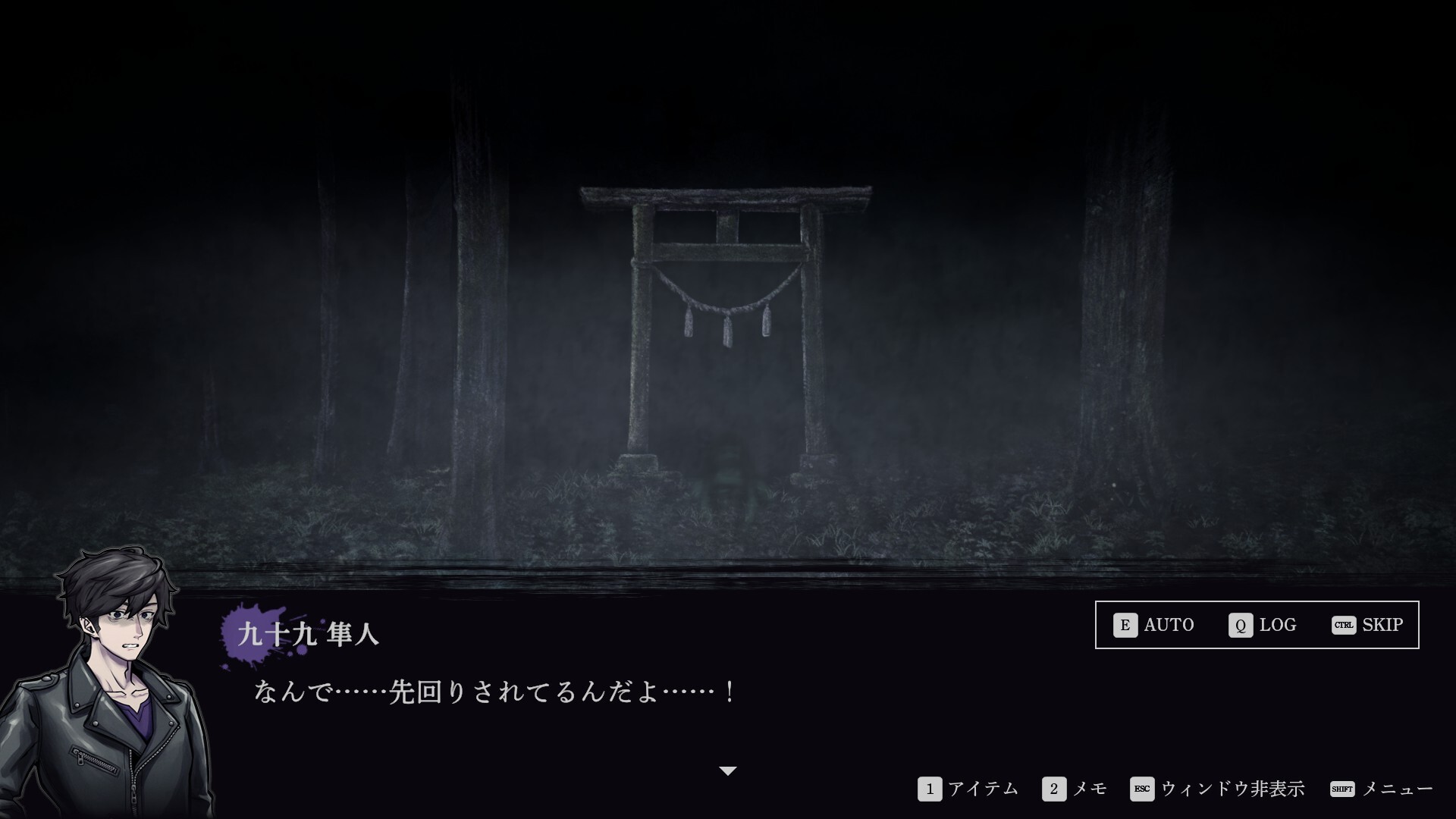 連呪 screenshot 3