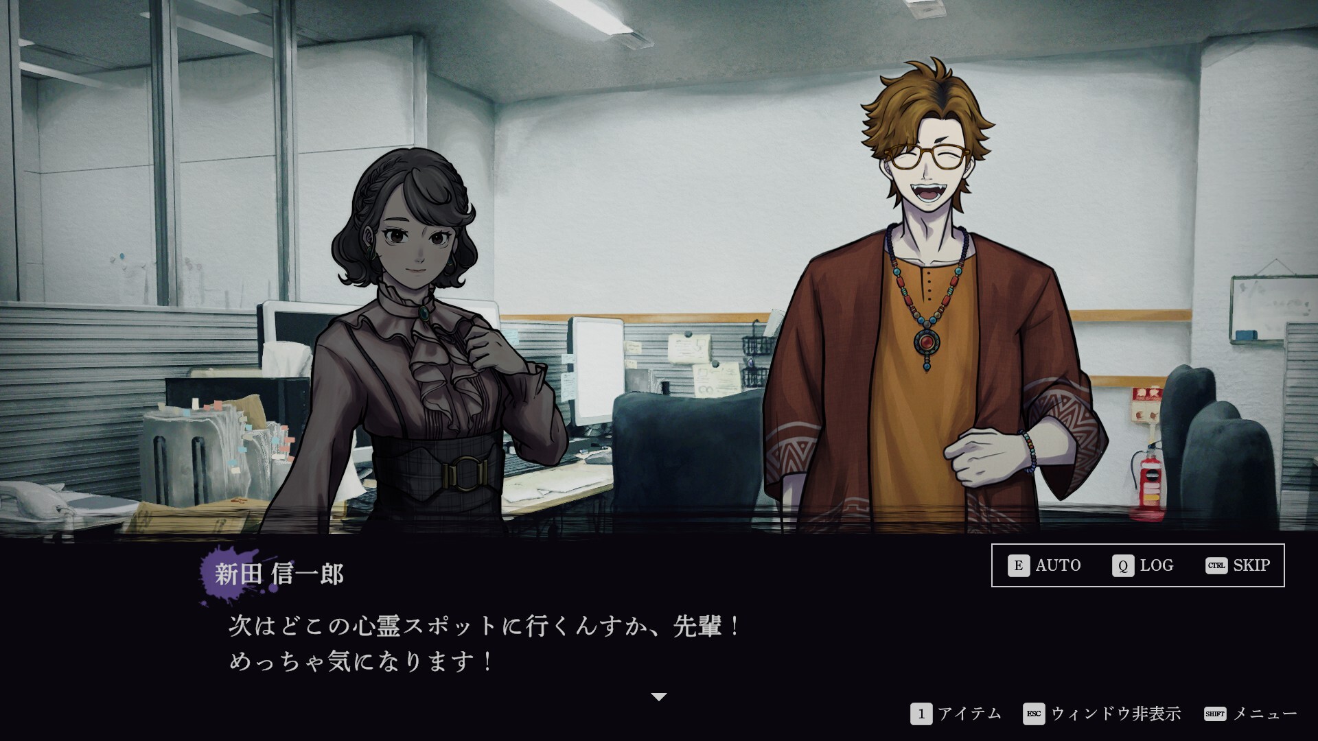 連呪 screenshot 6