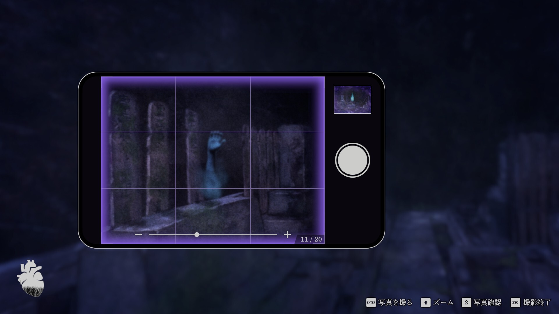 連呪 screenshot 2