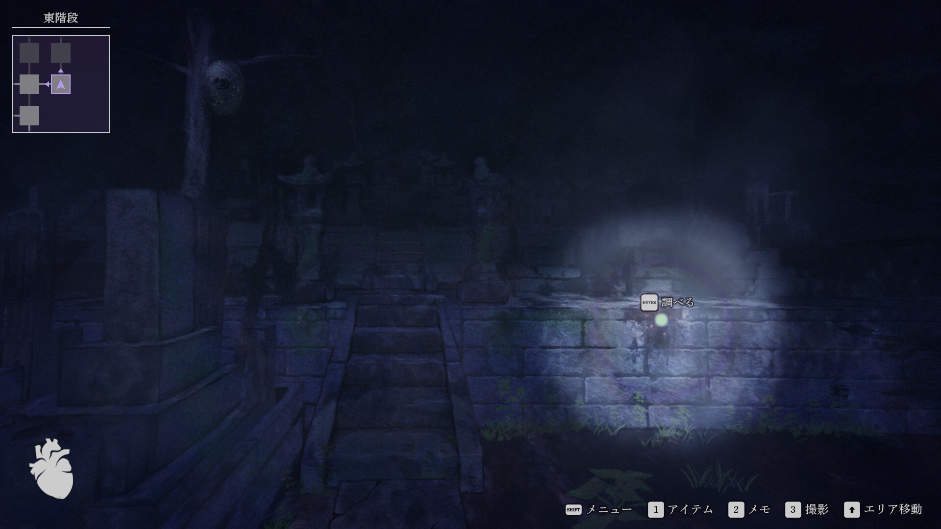 連呪 screenshot 1