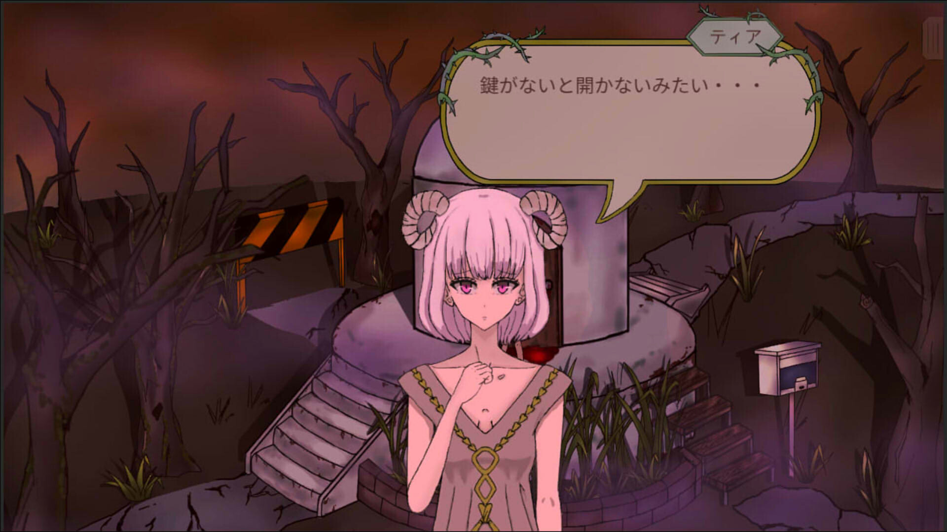 Paradise Beyond the Nightmare screenshot 3