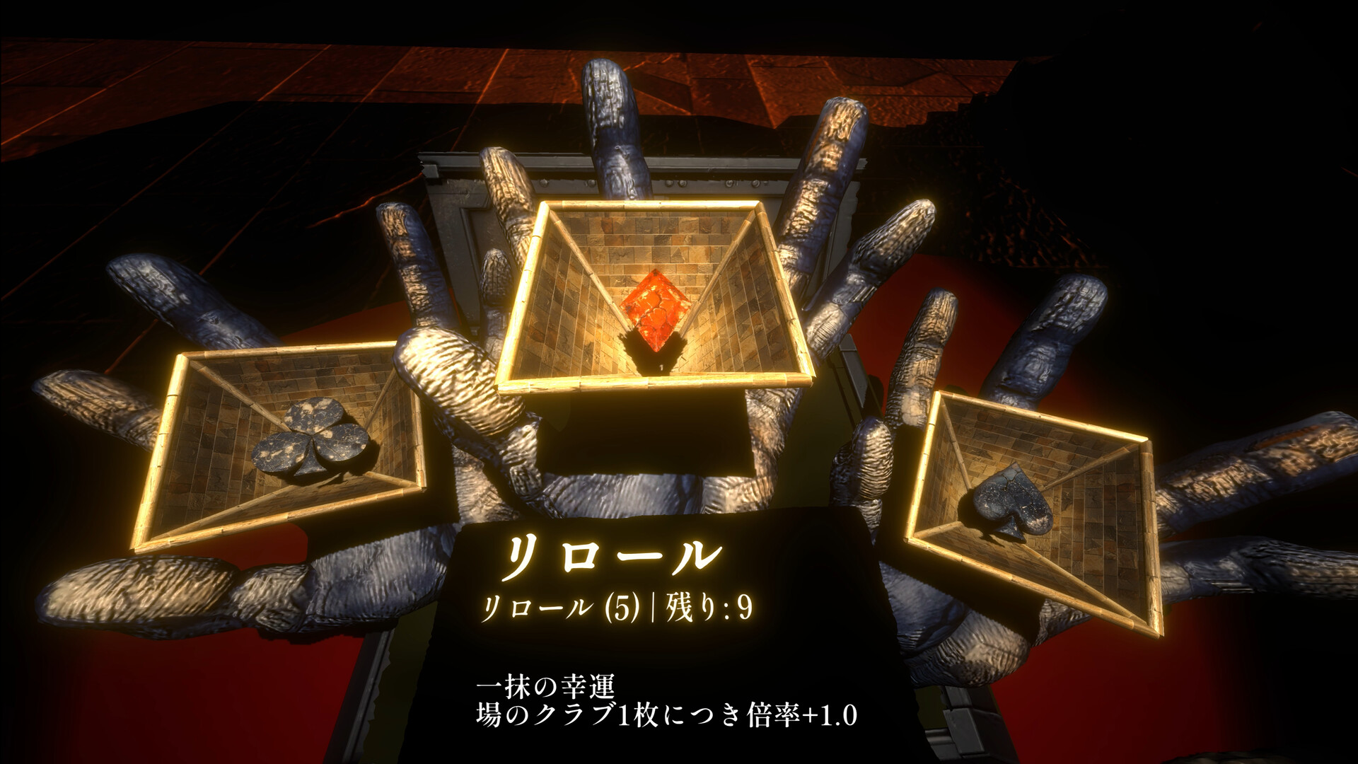ReSoul:Jack screenshot 4