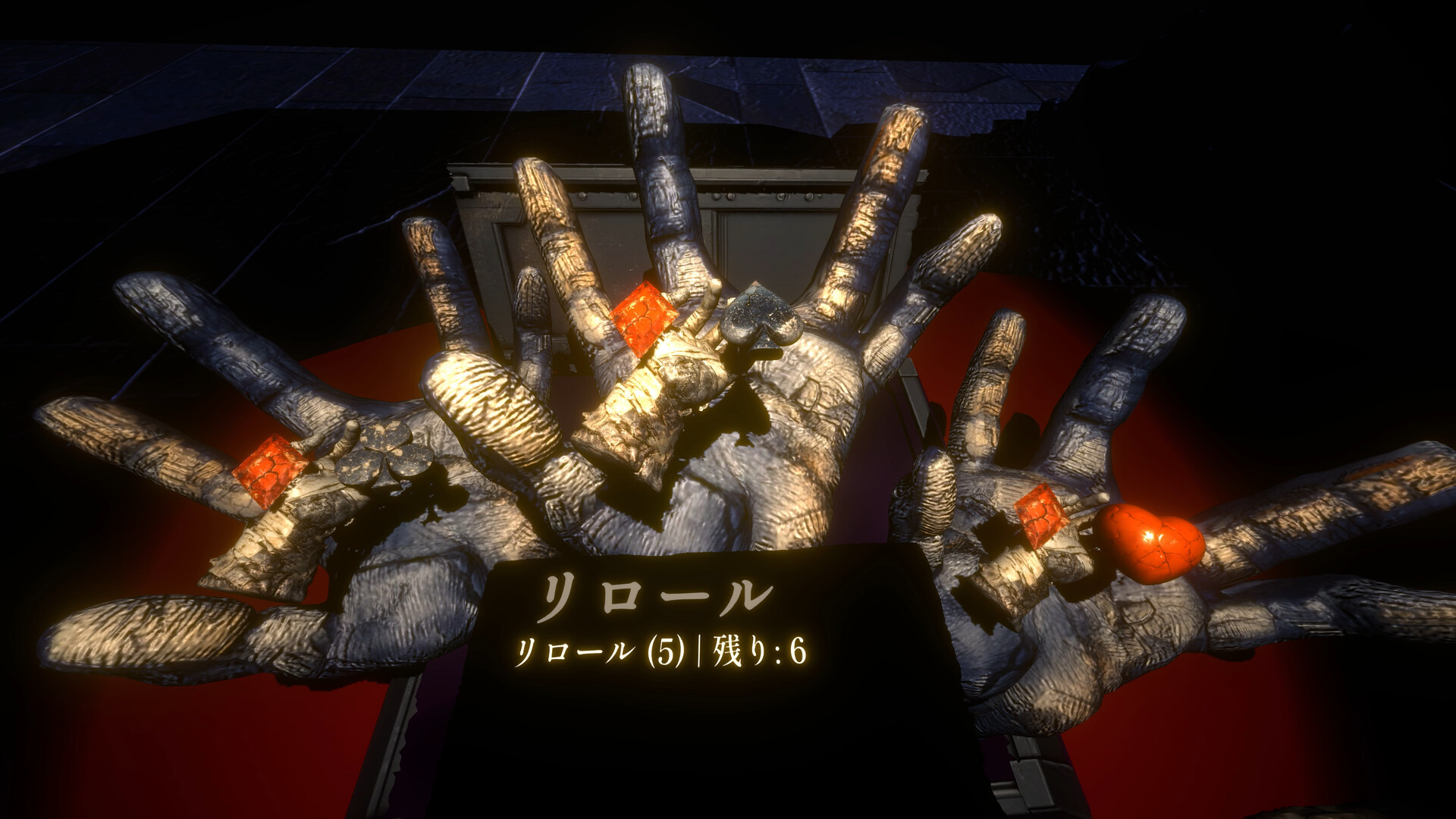 ReSoul:Jack screenshot 5