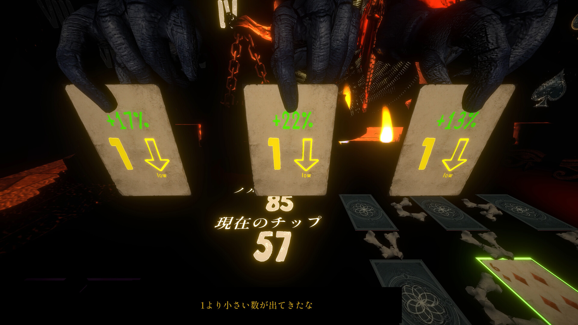 ReSoul:Jack screenshot 3