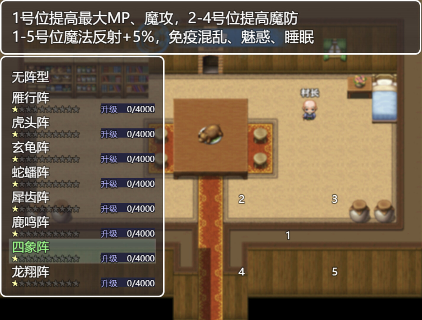 次元之旅 screenshot 4
