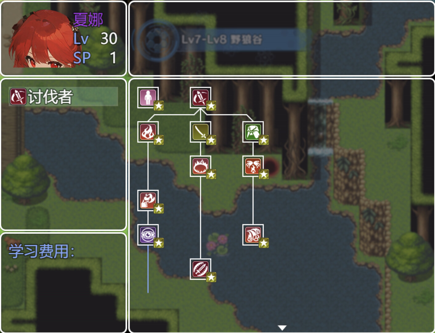 次元之旅 screenshot 3