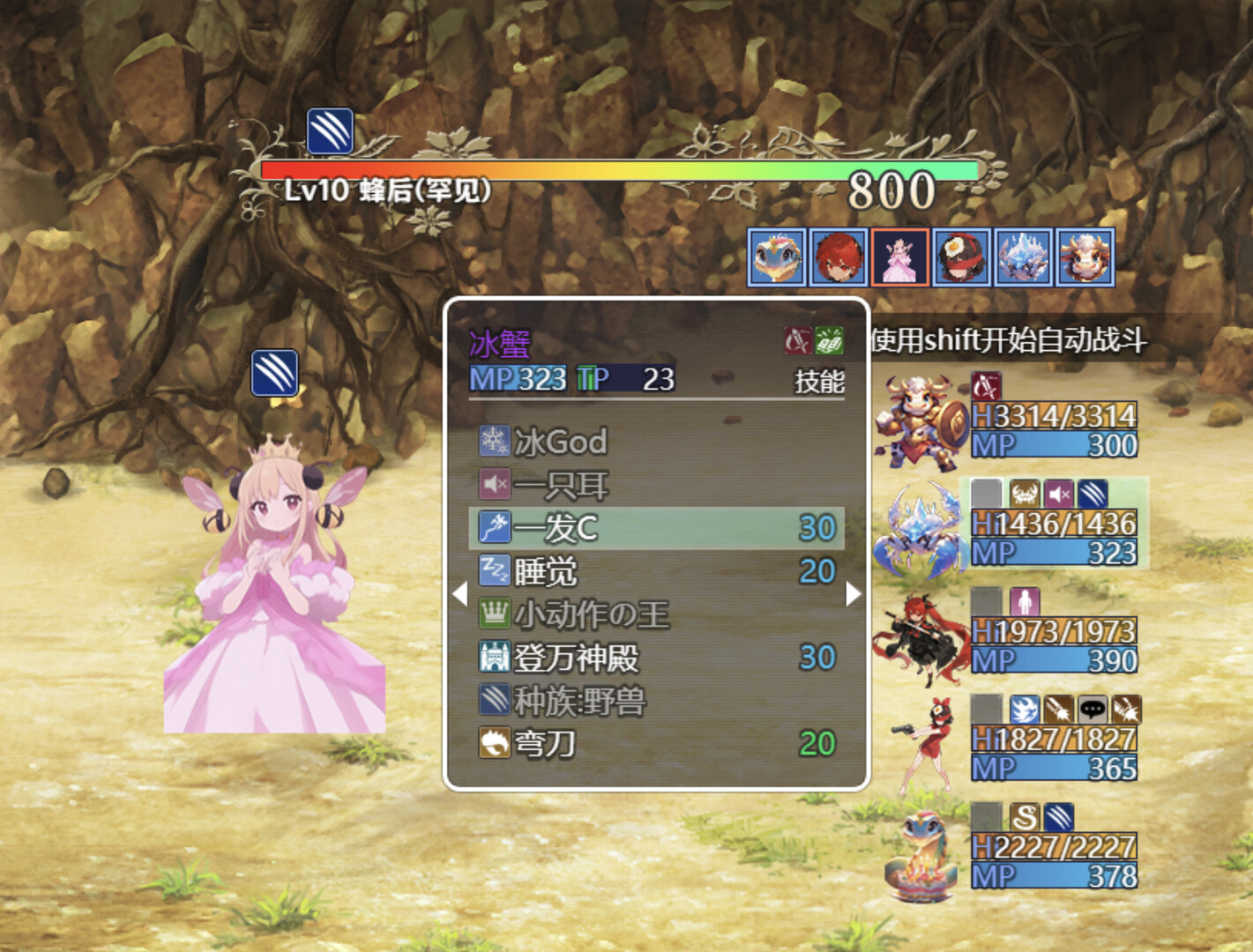 次元之旅 screenshot 1