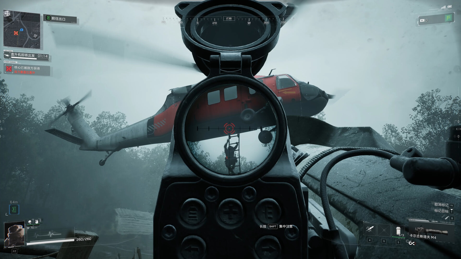 Rules of Engagement: The Grey State screenshot 13