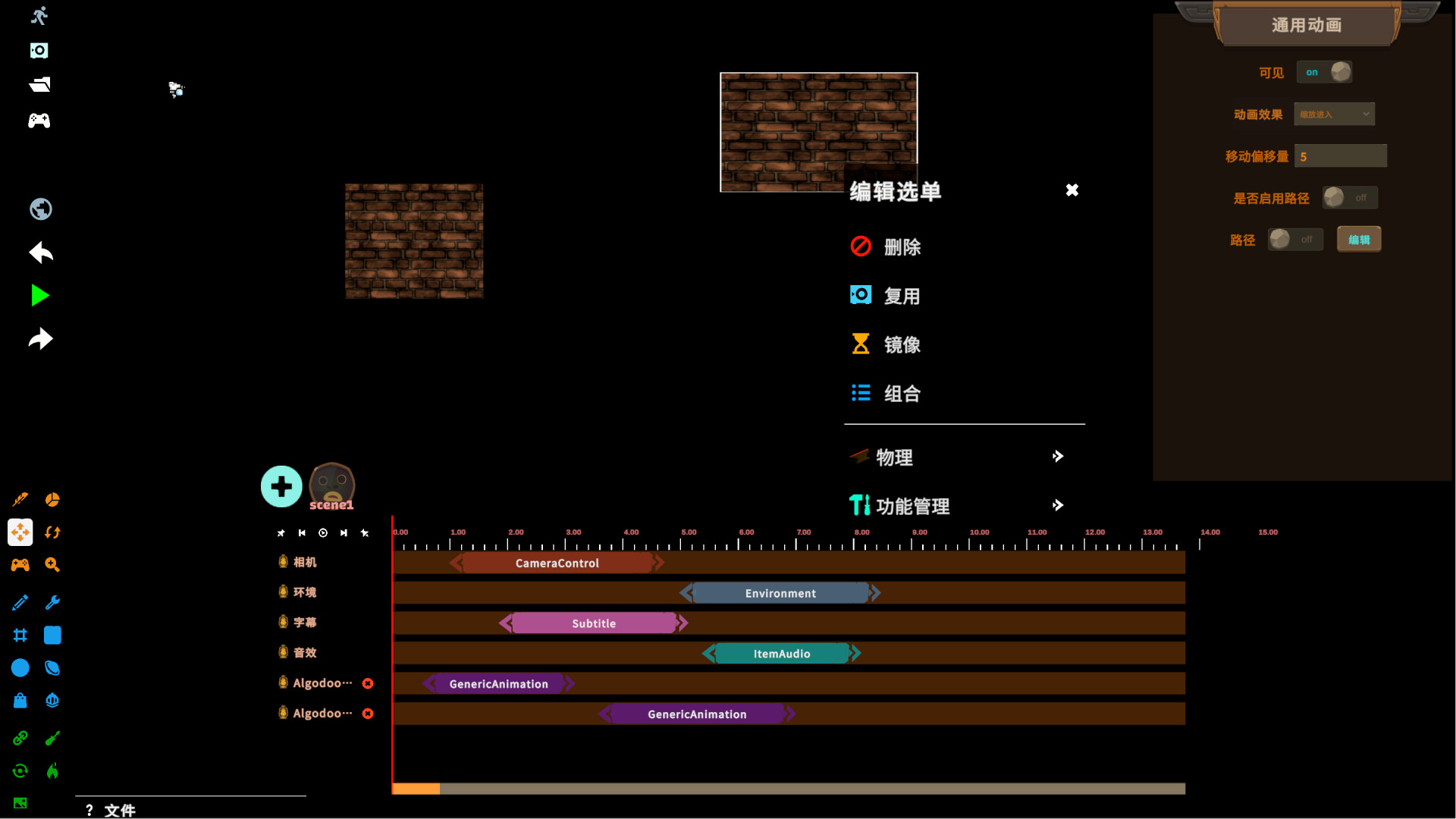 Anything Simulator screenshot 6