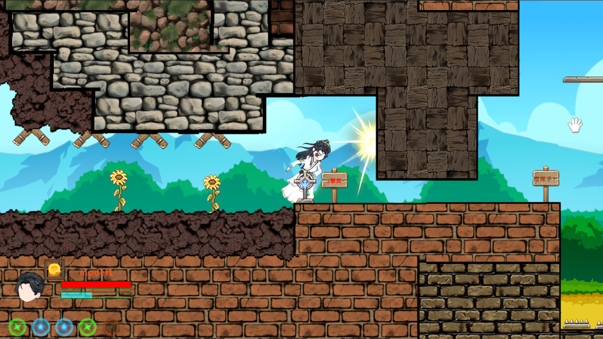 Anything Simulator screenshot 1