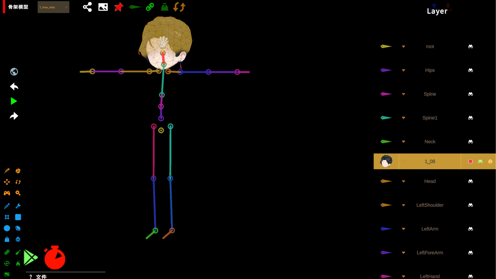 Anything Simulator screenshot 3