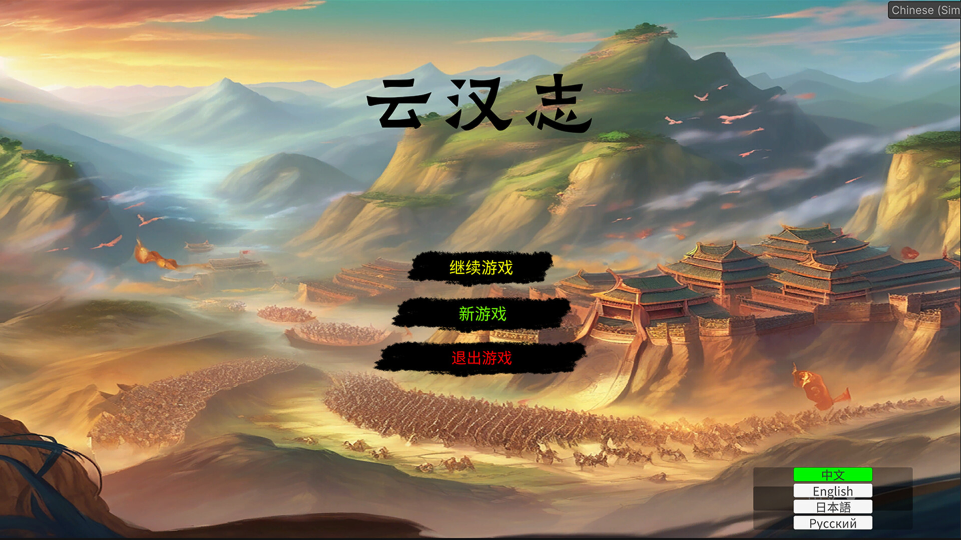 YUNHANZHI screenshot 3