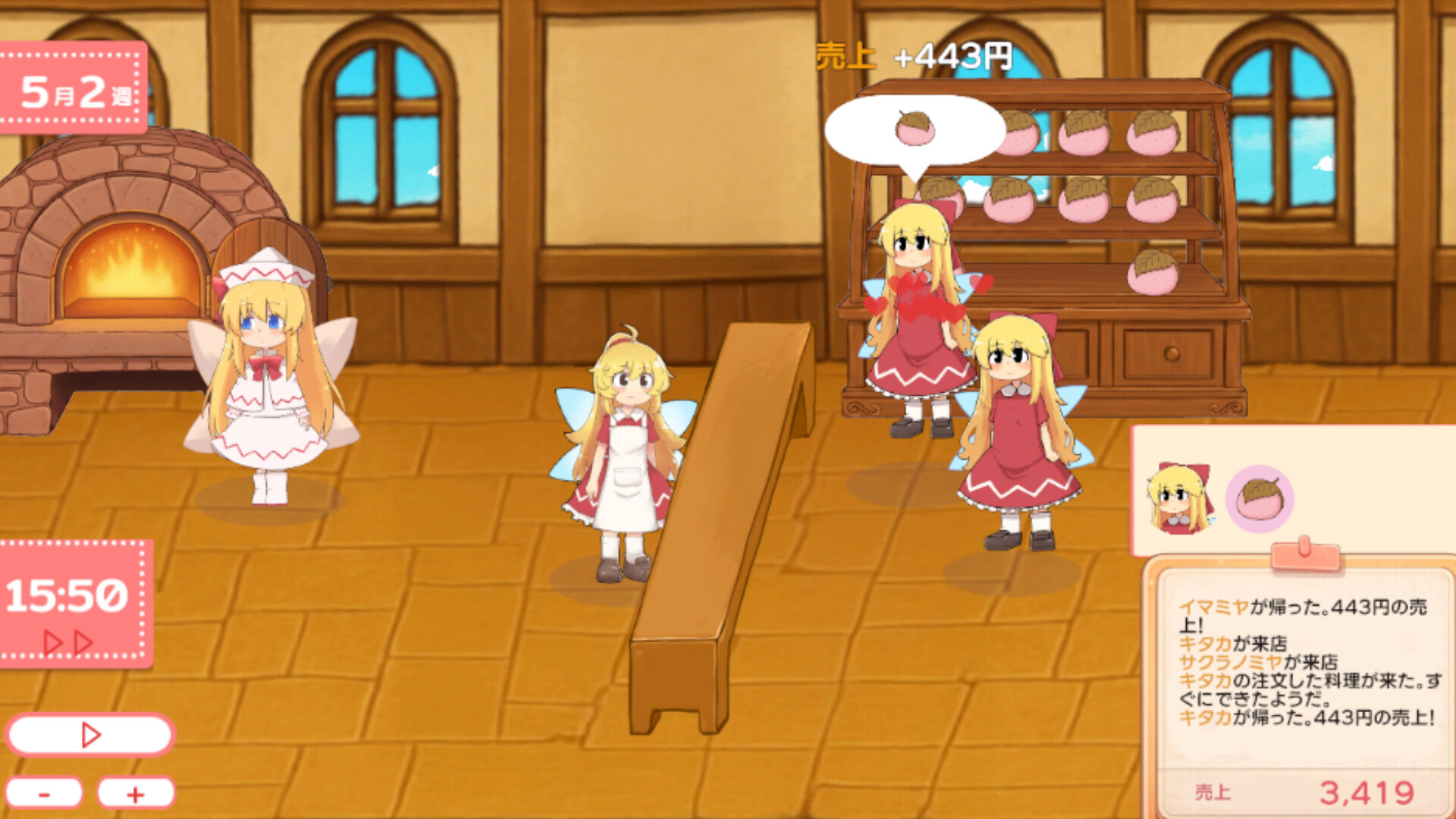 Fairy Sweet Days screenshot 5