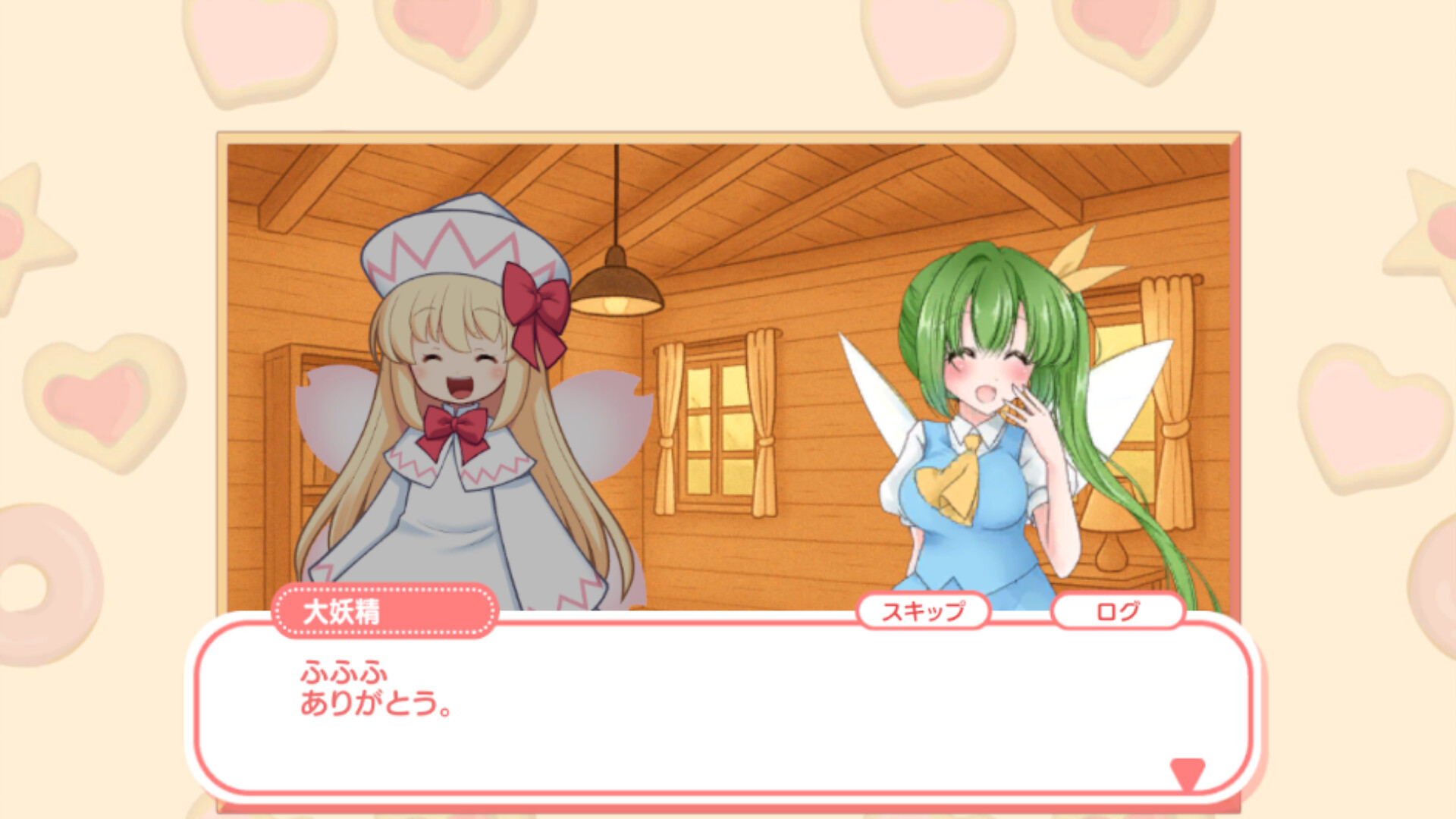 Fairy Sweet Days screenshot 2