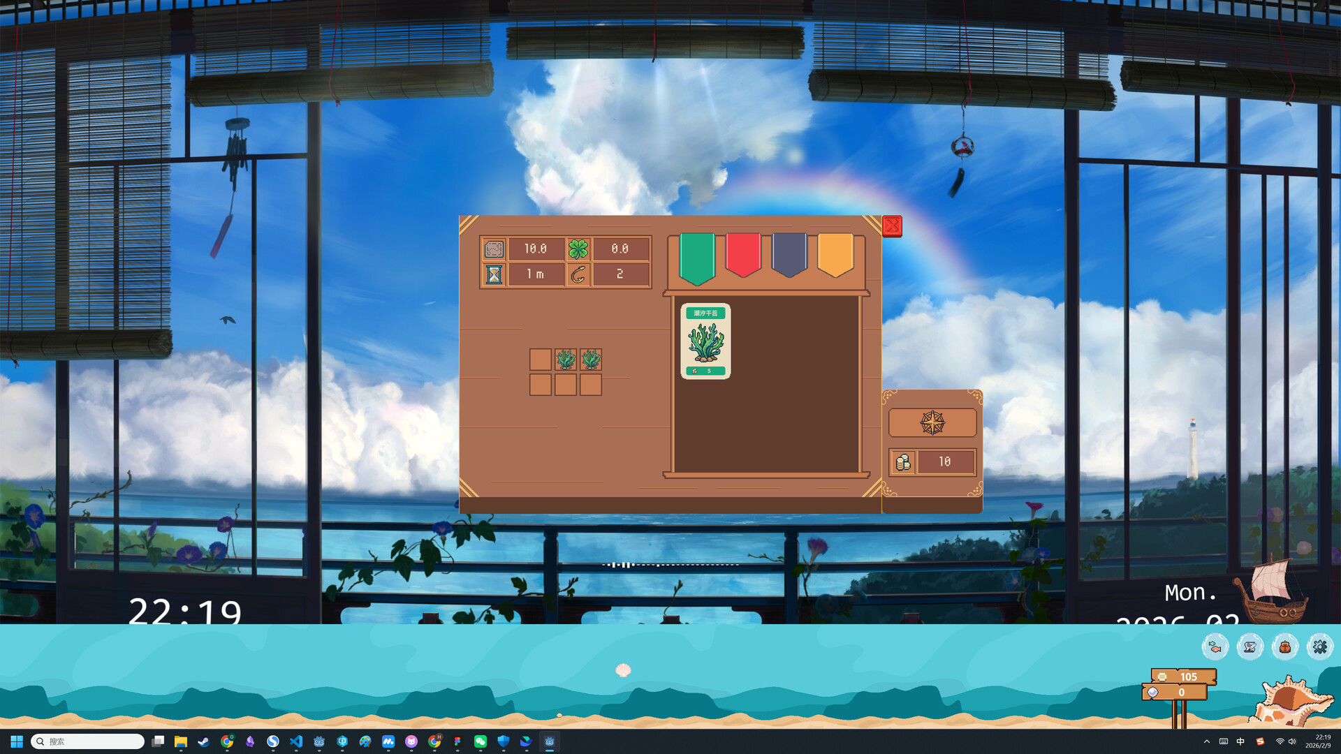天国钓鱼 Pond for Theoi screenshot 5