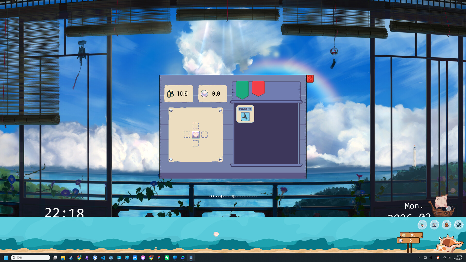 天国钓鱼 Pond for Theoi screenshot 3