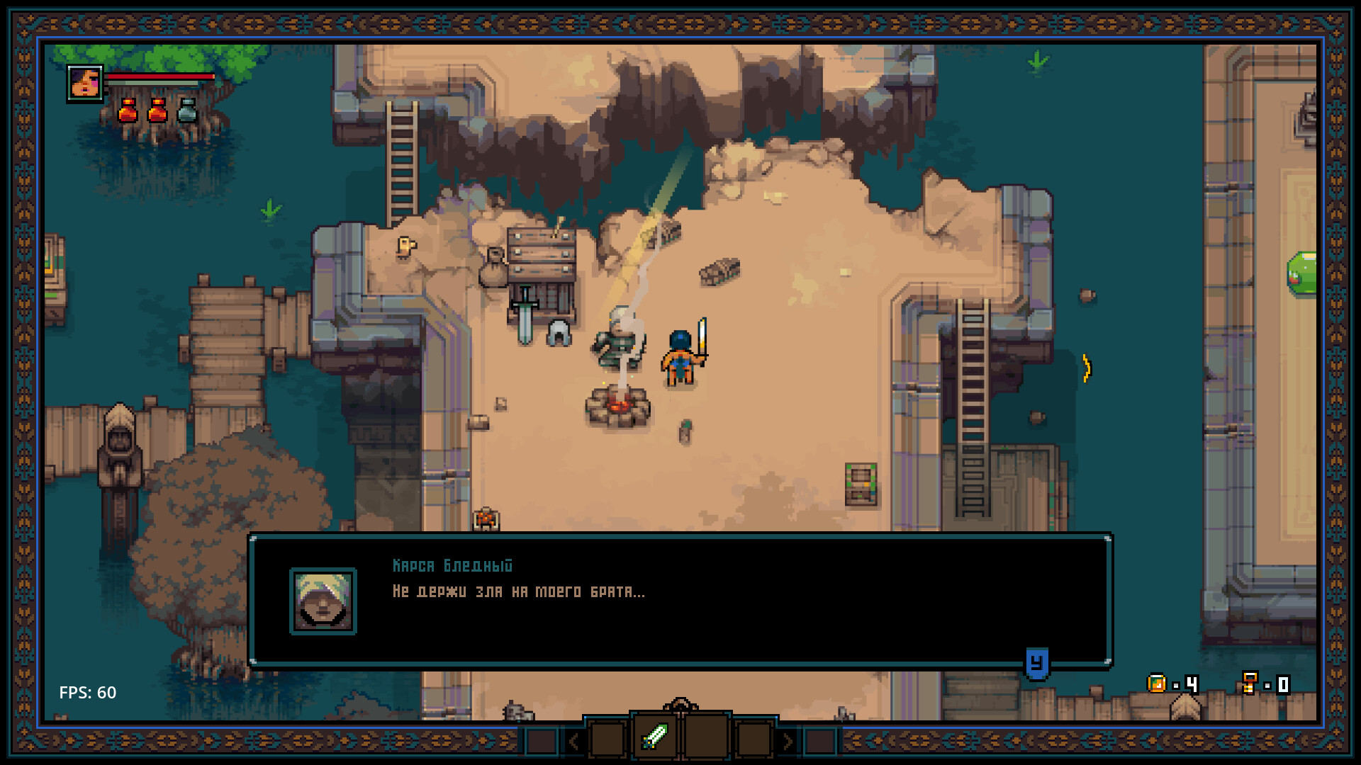 Blade of Mana screenshot 12