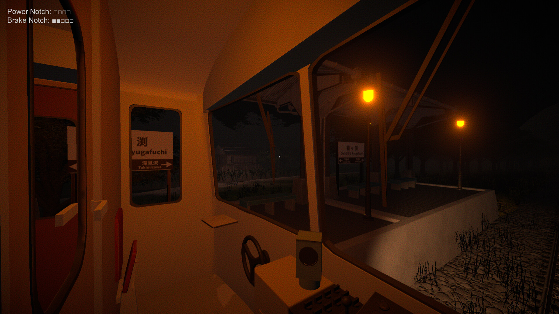 The Vanishing Train | ワンマン列車 screenshot 2