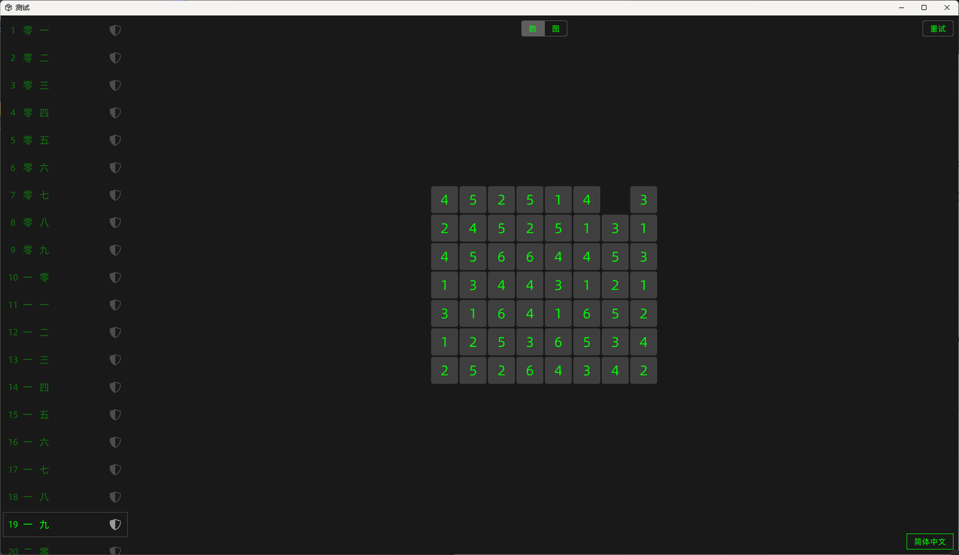 Happy Day screenshot 4