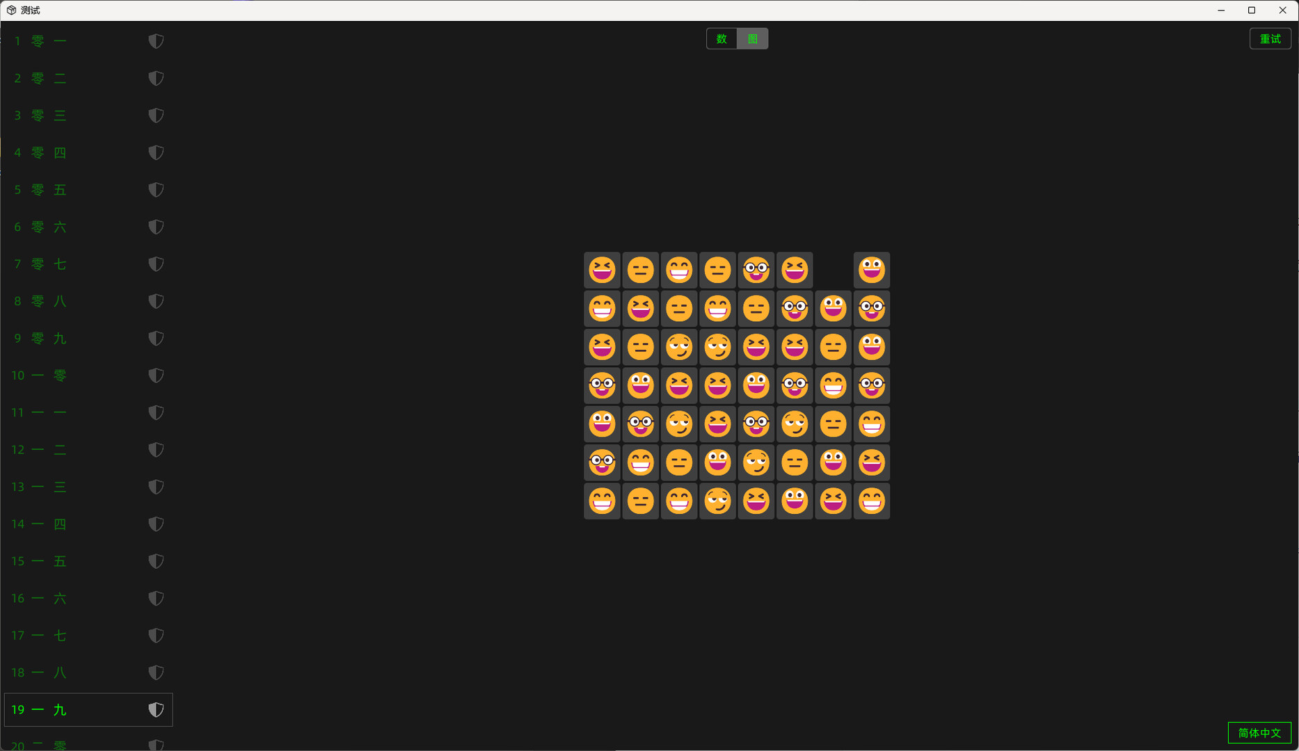 Happy Day screenshot 5