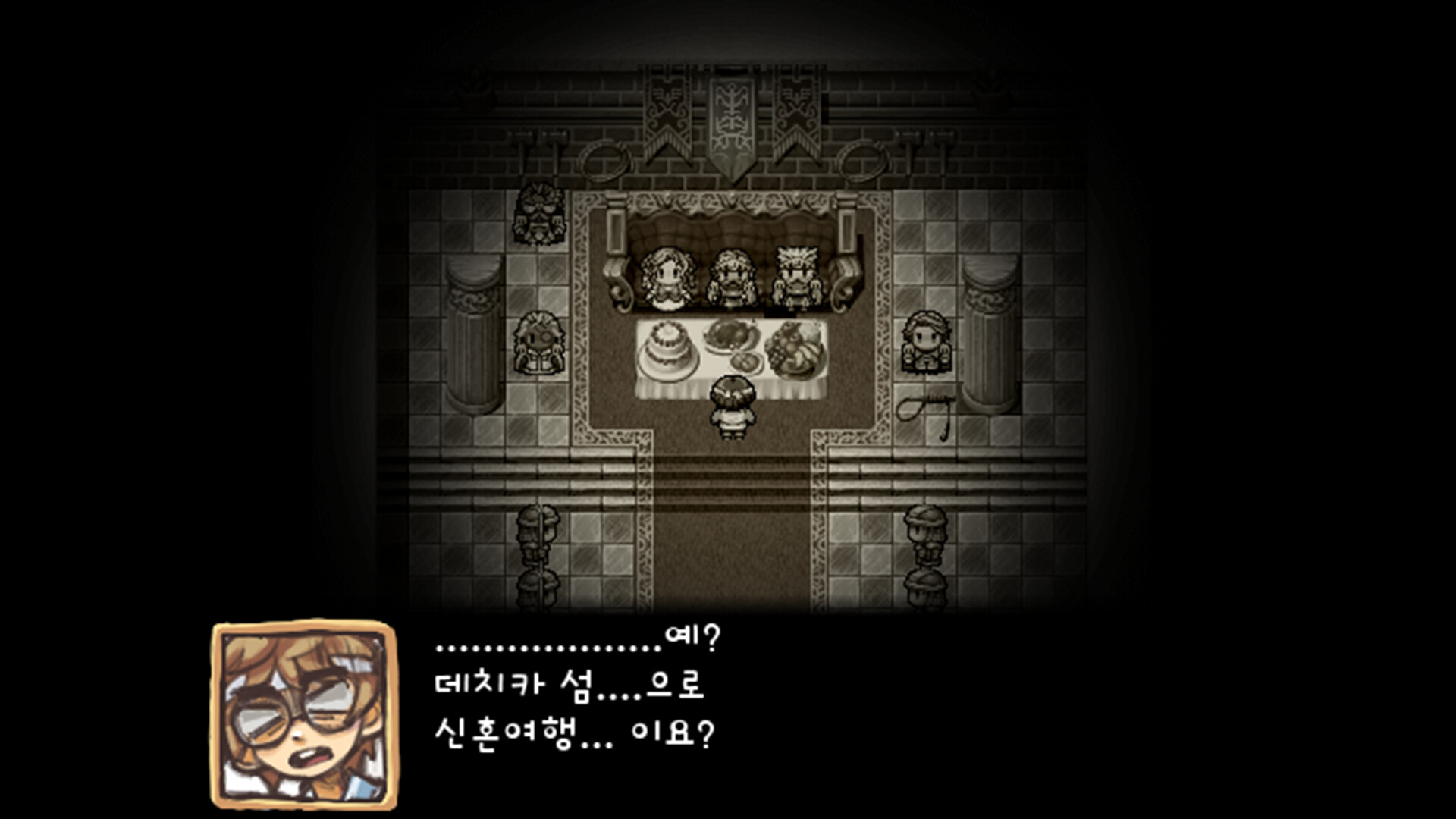 Dechika: Island of Love and Bonds screenshot 1