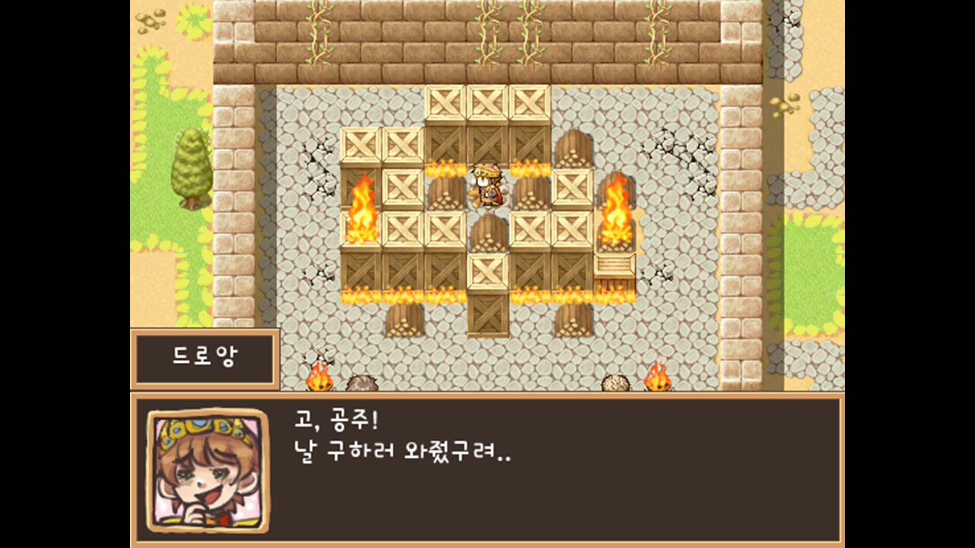 ​Dechika: Island of Love and Bonds screenshot 8