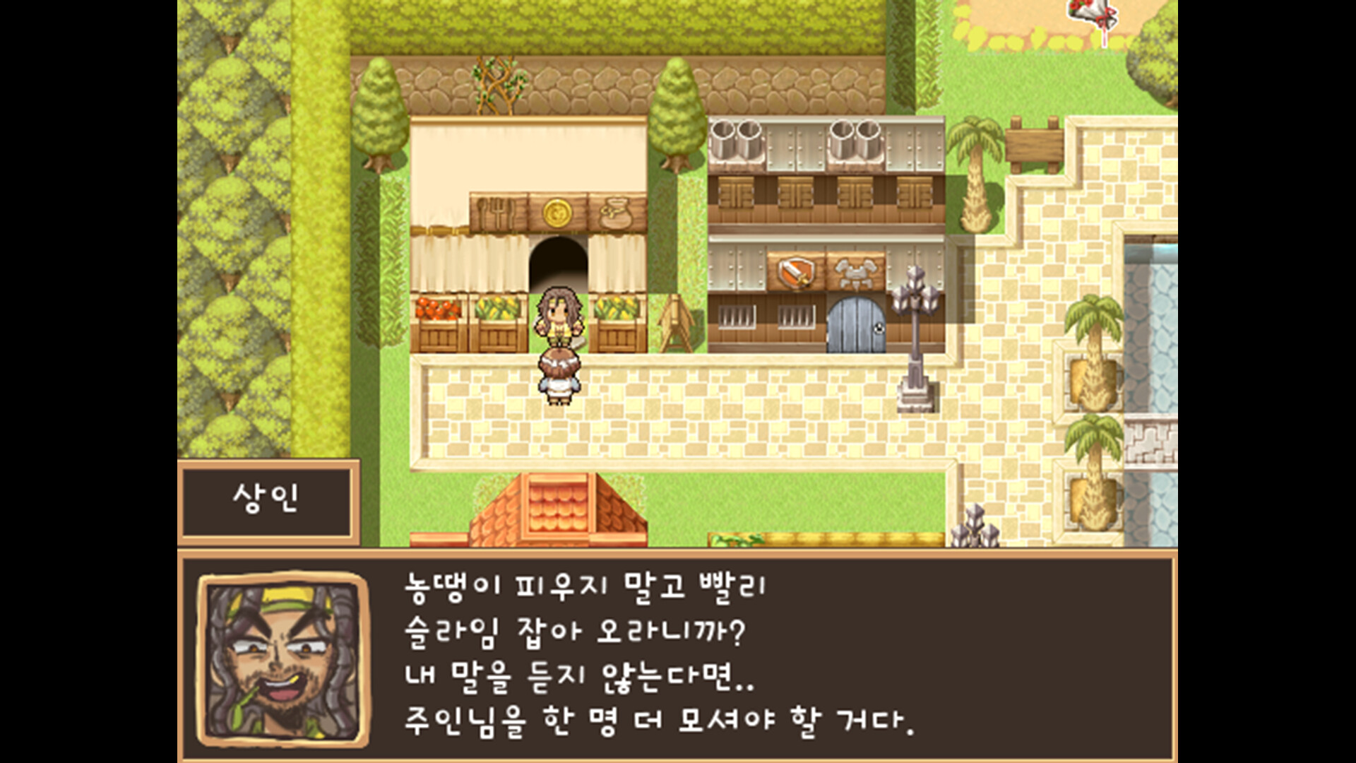 Dechika: Island of Love and Bonds screenshot 3
