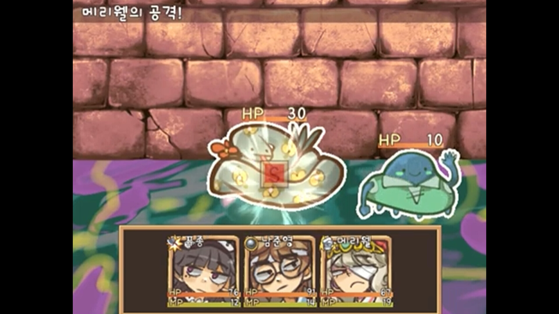 ​Dechika: Island of Love and Bonds screenshot 7