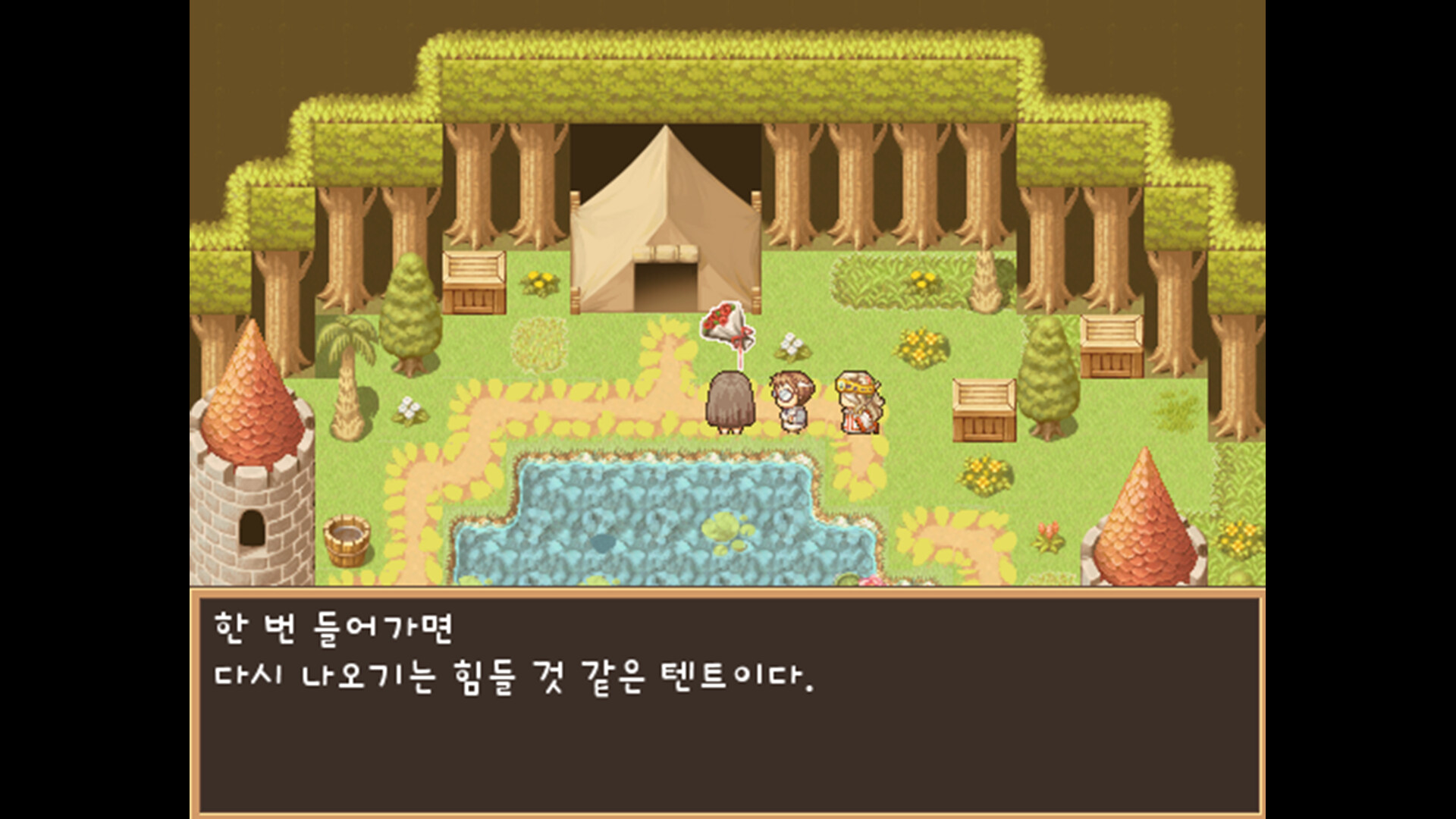 Dechika: Island of Love and Bonds screenshot 2