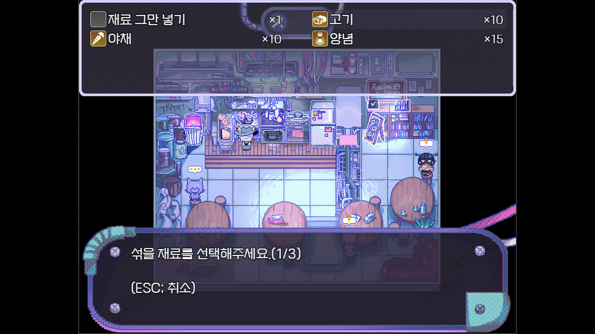 ATYPIAN screenshot 4