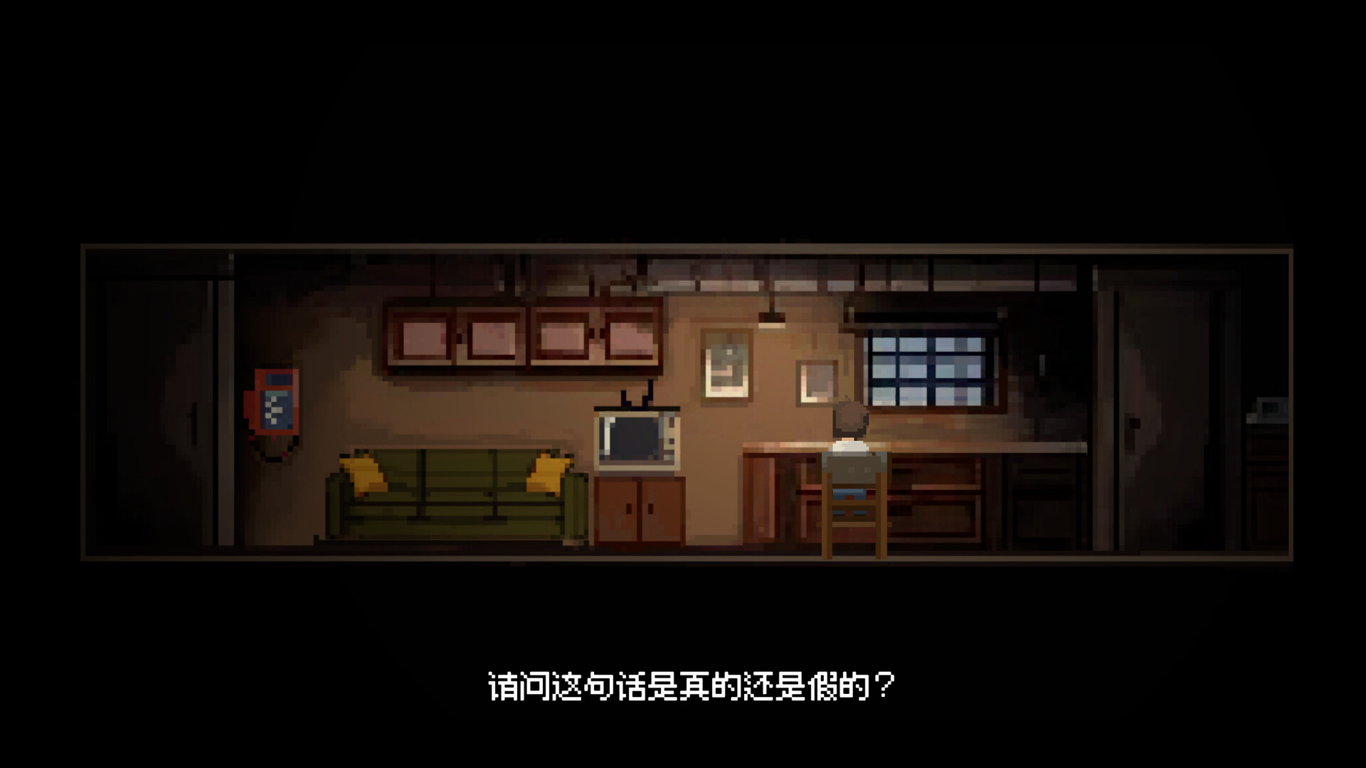 Avatar Zero screenshot 3