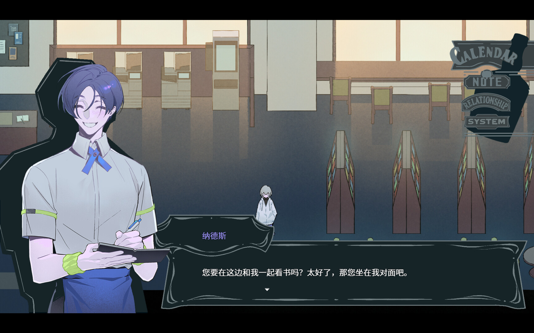 Tonight’s Special screenshot 24