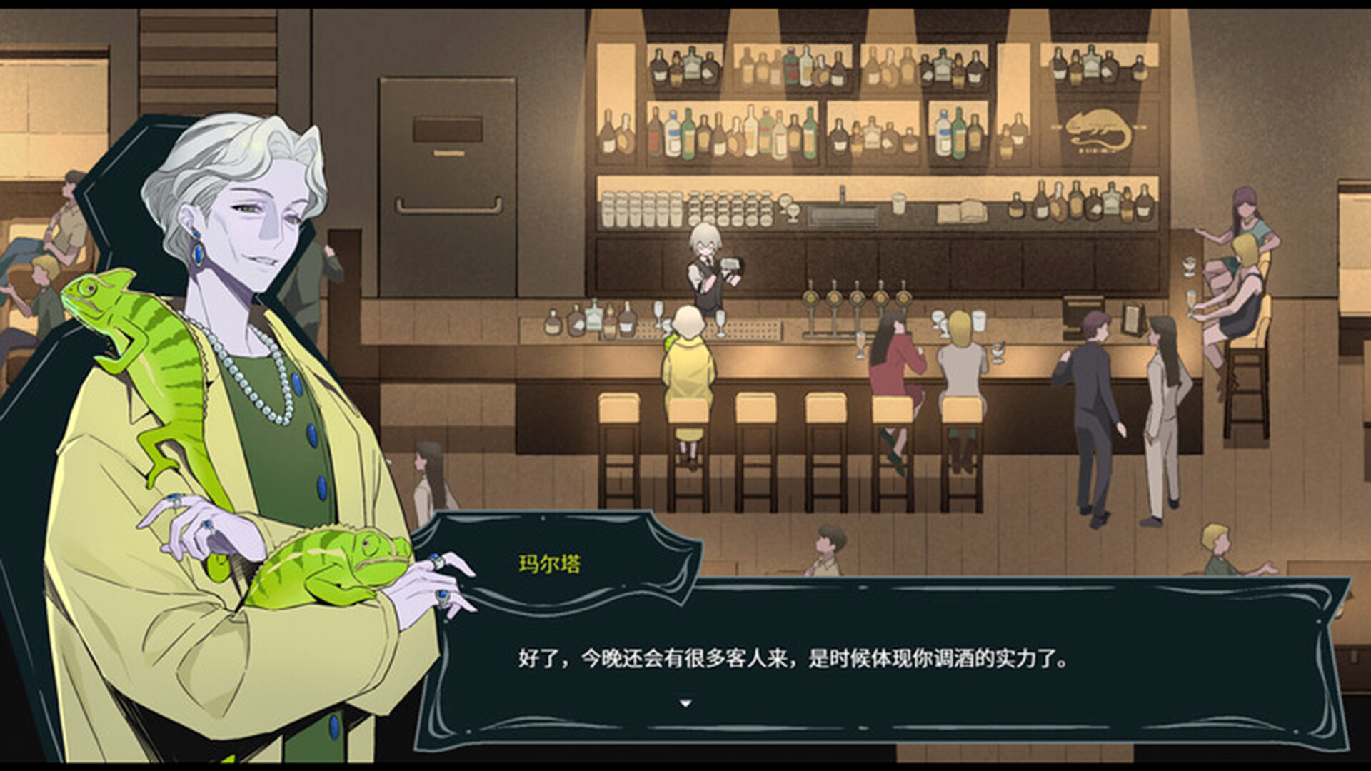 Tonight’s Special screenshot 19