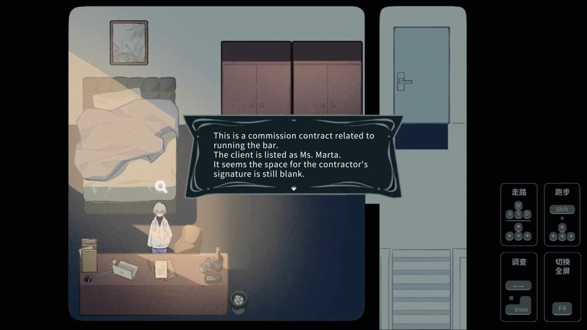 Tonight’s Special screenshot 15