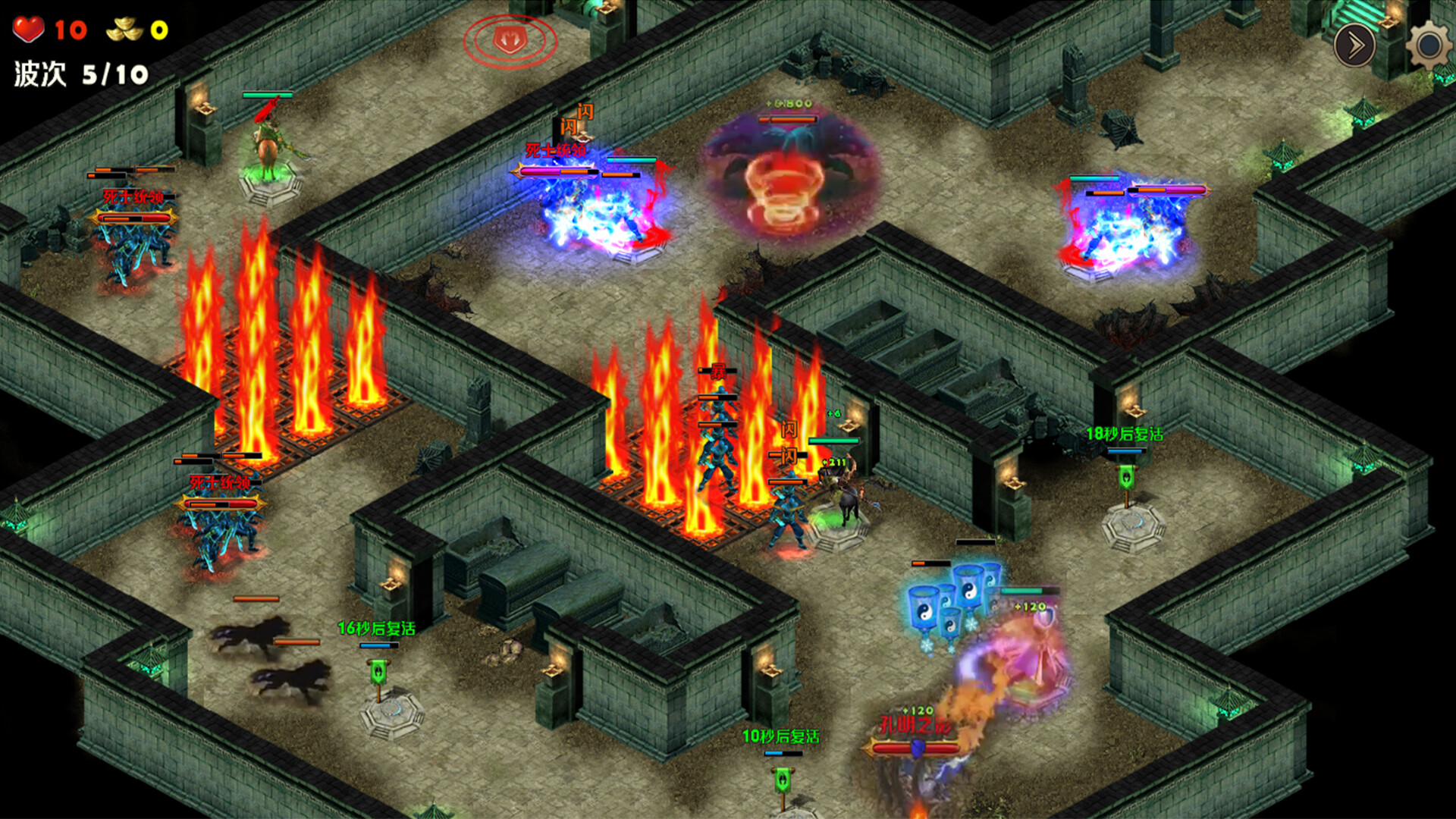 策马守天关 screenshot 5